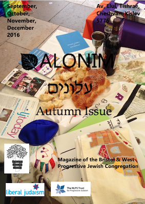Alonim: Autumn 2016